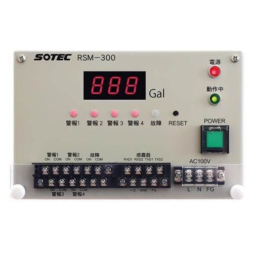 Địa chấn kế cho điều khiển cơ sở RION RSM-300 Địa chấn kế cho điều khiển cơ sở RION RSM-300